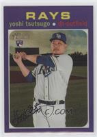 Yoshi Tsutsugo [EX to NM]