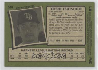Missing-Signature-Variation---Yoshi-Tsutsugo.jpg?id=60ac6995-4203-4e27-89bf-710345685eb6&size=original&side=back&.jpg