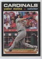 Action Image Variation - Yadier Molina