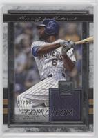 Lorenzo Cain #/50