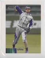 Ichiro [EX to NM]