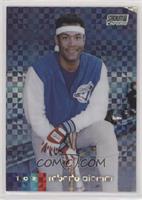 Roberto Alomar