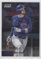 Ian Happ