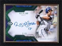 Roberto Alomar #/5