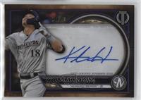 Keston Hiura #/199