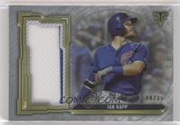 Ian Happ #/36