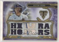 Keston Hiura #/27