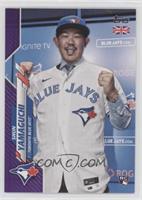 Shun Yamaguchi #/50