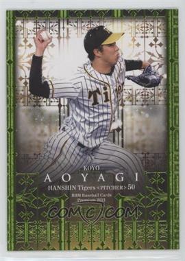 2021 BBM Genesis - [Base] - Green Foil #065 - Koyo Aoyagi /200