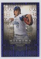 Kazuki Mishima #/100