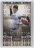 Shuta Ishikawa #/50