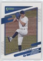 Variation - Walker Buehler (Buetane)