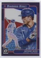 Diamond Kings - Anthony Rizzo #/199