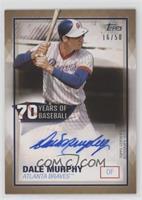 Dale Murphy #/50