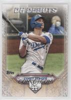 Corey Seager #/70