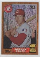 Base Image - Johnny Bench #/25