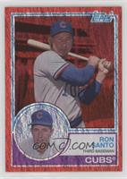 1983 Topps - Ron Santo #/50