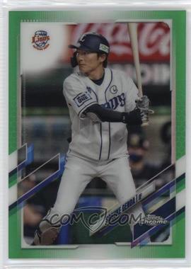 2021 Topps Chrome NPB Nippon Professional Baseball - [Base] - Green Refractor #136 - Sosuke Genda /99