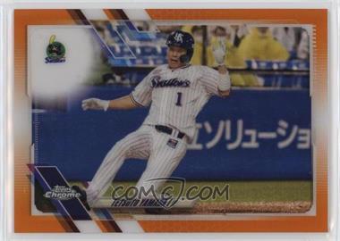 2021 Topps Chrome NPB Nippon Professional Baseball - [Base] - Orange Refractor #59 - Tetsuto Yamada /25
