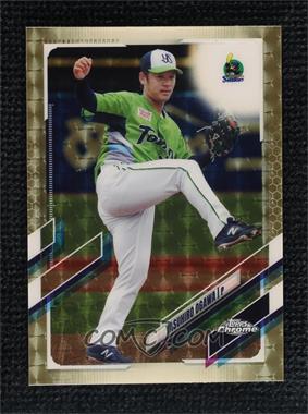 2021 Topps Chrome NPB Nippon Professional Baseball - [Base] - Superfractor #69 - Yasuhiro Ogawa /1