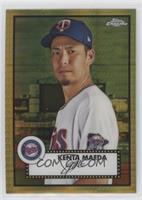 Kenta Maeda