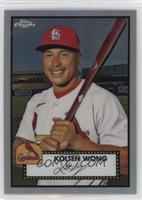 Kolten Wong