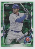 Eric Sogard #/50