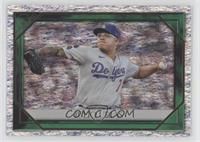 Julio Urias #/99