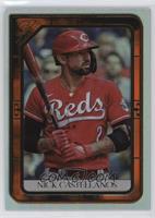 Nick Castellanos #/25