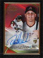 Daulton Varsho #/25