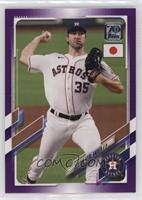 Justin Verlander #/50