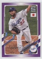 Clayton Kershaw #/50