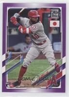 Jo Adell #/50