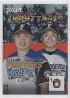 Hokkaido Nippon-Ham Fighters (NPB) Team #/5