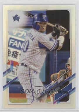 2021 Topps NPB Nippon Professional Baseball - [Base] - Rainbow Foil #17 - Yasutaka Tobashira /150