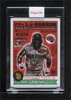 Toy Tokyo - Fernando Tatis Jr. (1979 Topps Baseball) [Uncirculated] #/3,063