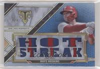 Rhys Hoskins #/3