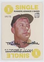 1968 Topps Game #/75