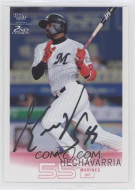 2022 BBM 2nd Version - [Base] - Silver Foil Signature #511 - Adeiny Hechavarria