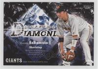Supreme Diamond - Hayato Sakamoto