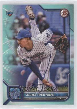 2022 Bowman NPB Nippon Professional Baseball - [Base] - Aqua #136 - Souma Tokuyama /175