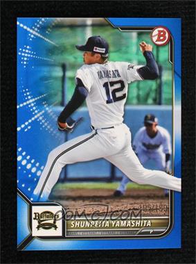 2022 Bowman NPB Nippon Professional Baseball - [Base] - Blue #125 - Shunpeita Yamashita /199