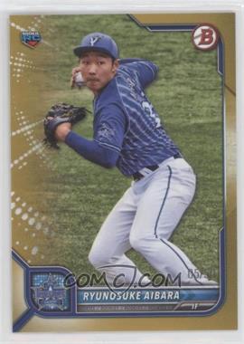 2022 Bowman NPB Nippon Professional Baseball - [Base] - Gold #96 - Ryunosuke Aibara /50