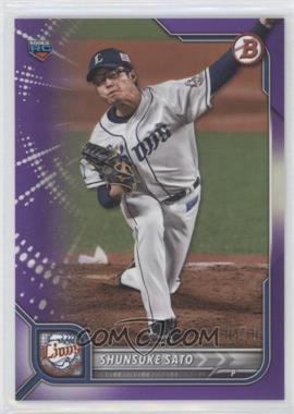 2022 Bowman NPB Nippon Professional Baseball - [Base] - Purple #38 - Shunsuke Sato /10