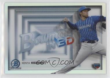 2022 Bowman NPB Nippon Professional Baseball - Bowman in 3-D - Chrome Refractor #3DB-21 - Kenta Kozono