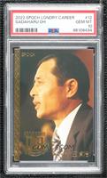 Sadaharu Oh [PSA 10 GEM MT] #/15