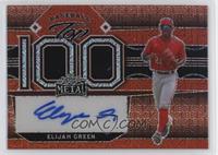 Elijah Green #/1