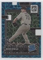 Rated Rookie - Reiss Knehr #/35