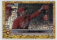 Image Variation - Joey Votto #/50