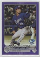 Kento Fujishima #/299